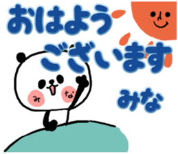 [mina]sticker sticker #14482402