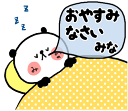 [mina]sticker sticker #14482403