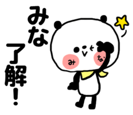 [mina]sticker sticker #14482404