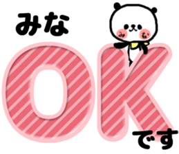 [mina]sticker sticker #14482405