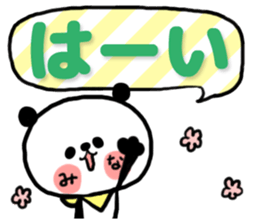 [mina]sticker sticker #14482406