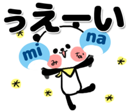 [mina]sticker sticker #14482407
