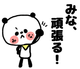 [mina]sticker sticker #14482411