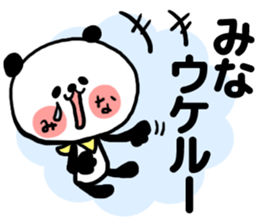 [mina]sticker sticker #14482412