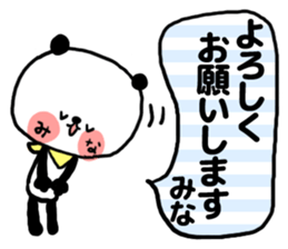 [mina]sticker sticker #14482415