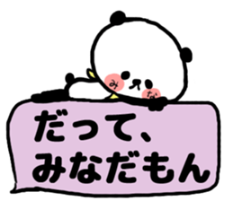 [mina]sticker sticker #14482417