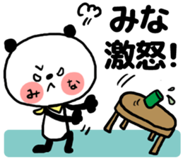 [mina]sticker sticker #14482418