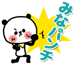 [mina]sticker sticker #14482419