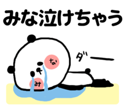 [mina]sticker sticker #14482420