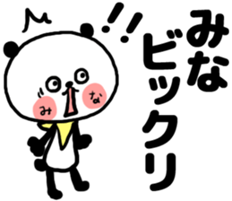 [mina]sticker sticker #14482421