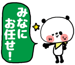 [mina]sticker sticker #14482422