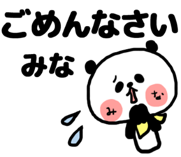 [mina]sticker sticker #14482423