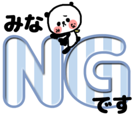 [mina]sticker sticker #14482424