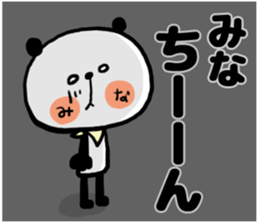 [mina]sticker sticker #14482425