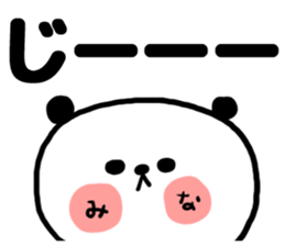 [mina]sticker sticker #14482426