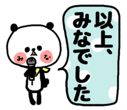 [mina]sticker sticker #14482427