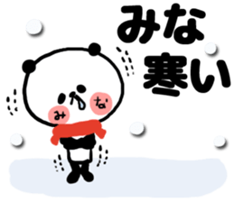 [mina]sticker sticker #14482429