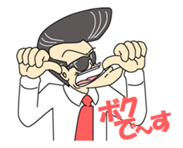 Super Business Man Season6 sticker #14482435