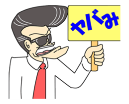 Super Business Man Season6 sticker #14482441