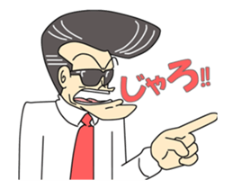 Super Business Man Season6 sticker #14482442