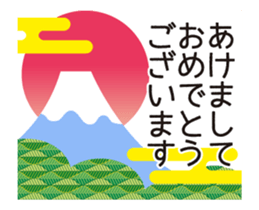 Moving! Adult New Year's sticker #14482455