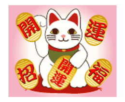 Moving! Adult New Year's sticker #14482456