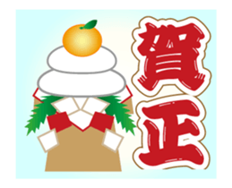 Moving! Adult New Year's sticker #14482459