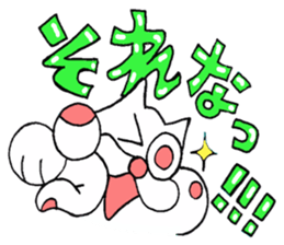 Onyan Funky Sticker No.9 sticker #14482657