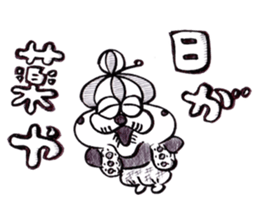 Onyan Funky Sticker No.9 sticker #14482665