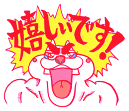 Onyan Funky Sticker No.9 sticker #14482666