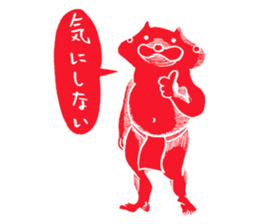 Onyan Funky Sticker No.9 sticker #14482673