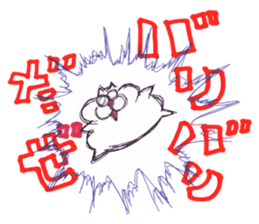 Onyan Funky Sticker No.9 sticker #14482684