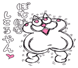 Onyan Funky Sticker No.9 sticker #14482685