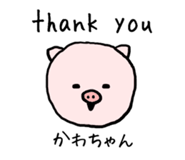 Kawachan pig sticker #14482689