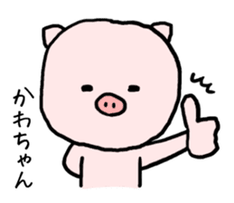 Kawachan pig sticker #14482690