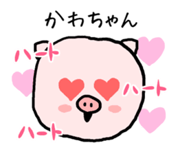 Kawachan pig sticker #14482696