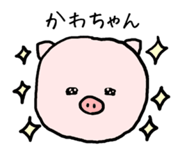Kawachan pig sticker #14482697