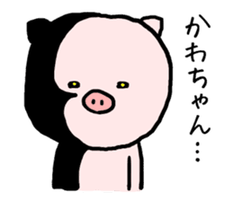 Kawachan pig sticker #14482700