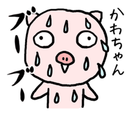 Kawachan pig sticker #14482720