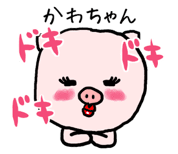 Kawachan pig sticker #14482723