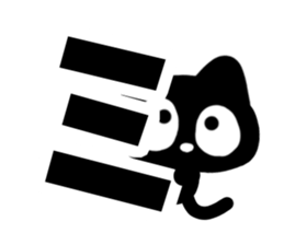 Very cute black cat.(Katakana version1) sticker #14482853