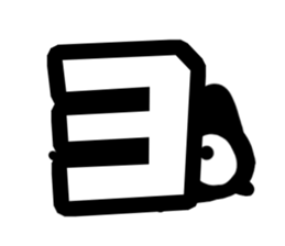 Very cute black cat.(Katakana version1) sticker #14482860