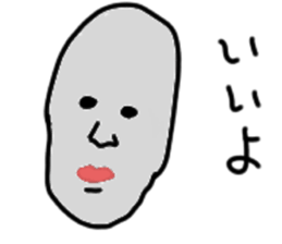 A pebble sticker #14482926