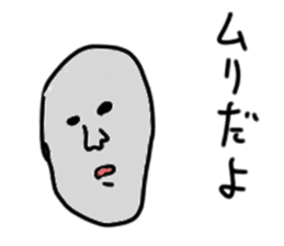 A pebble sticker #14482927