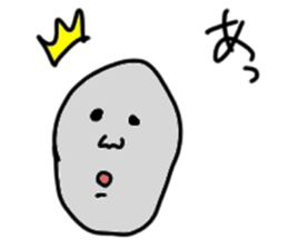 A pebble sticker #14482928