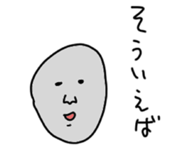 A pebble sticker #14482929