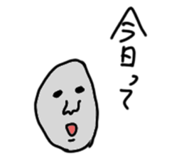 A pebble sticker #14482930