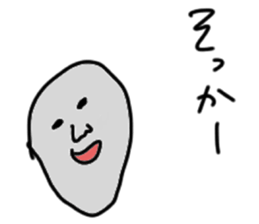 A pebble sticker #14482932