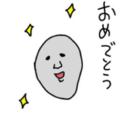 A pebble sticker #14482933