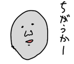 A pebble sticker #14482934